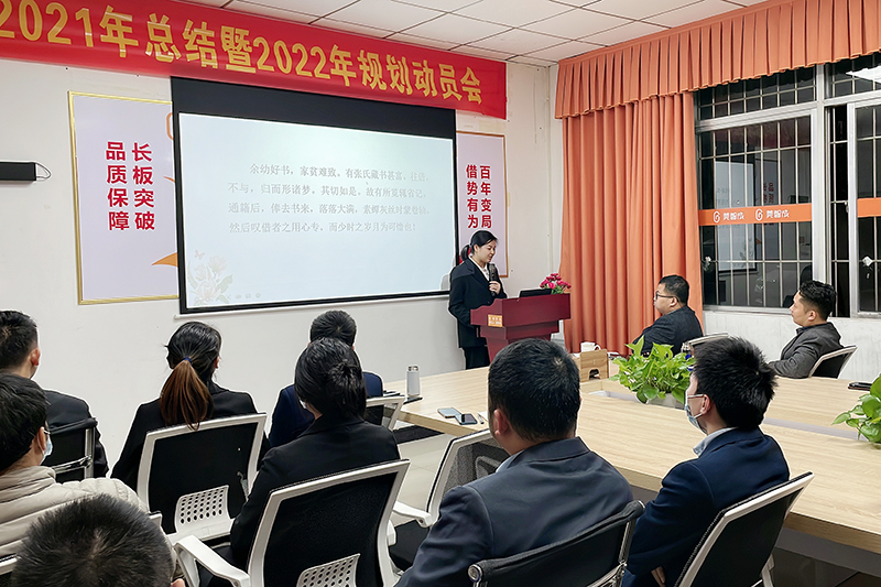 智成纖維第217期讀書會 智成纖維第217期讀書會