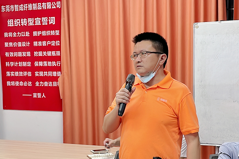 智成纖維第232期讀書會 智成纖維第232期讀書會