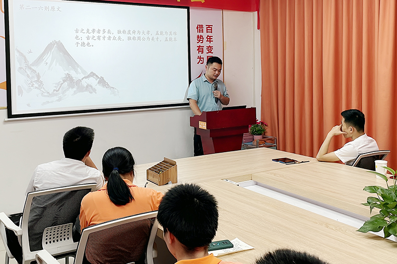 智成纖維第232期讀書會 智成纖維第232期讀書會