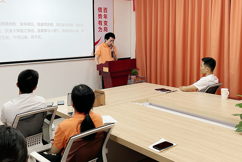 智成纖維第232期讀書會 智成纖維第232期讀書會