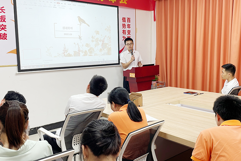 智成纖維第232期讀書會 智成纖維第232期讀書會