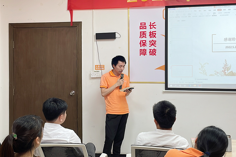 智成纖維第232期讀書會 智成纖維第232期讀書會