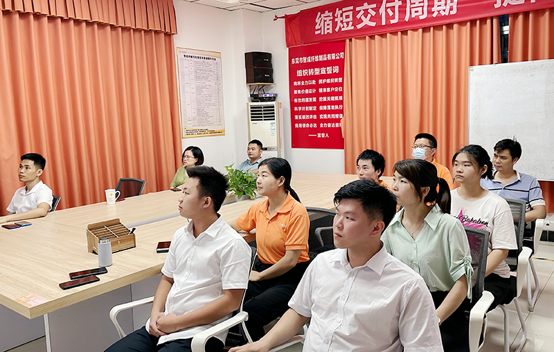 智成纖維第232期讀書會 智成纖維第232期讀書會