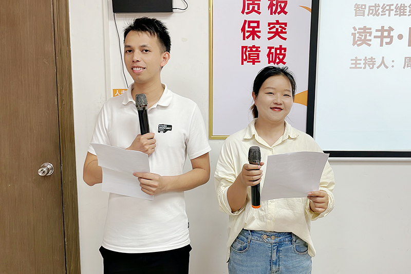 主持人:周祖柱、黃銀 主持人:周祖柱、黃銀