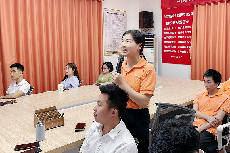 智成纖維第232期讀書會 智成纖維第232期讀書會