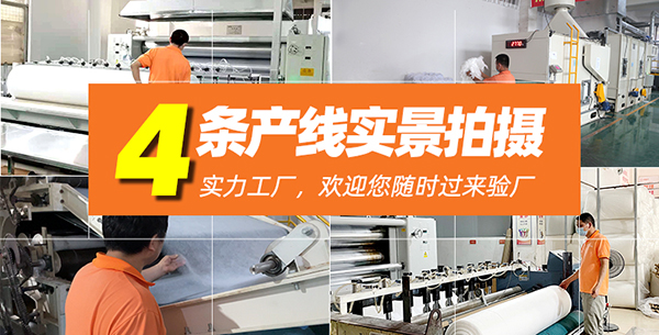 4條產線實景拍攝 4條產線實景拍攝