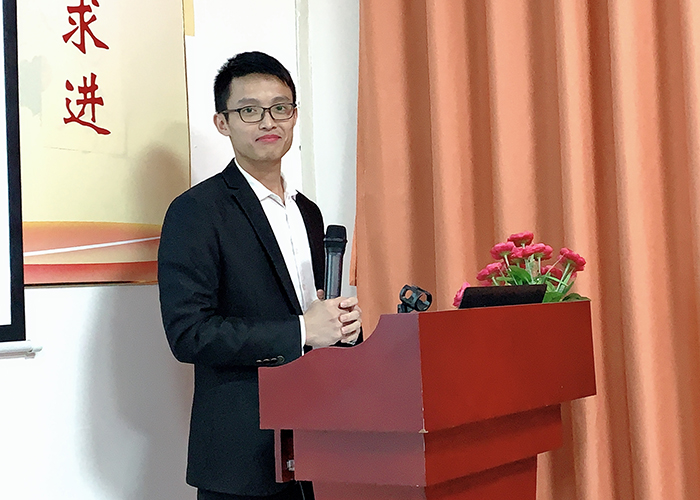 張德雄《道德經 》