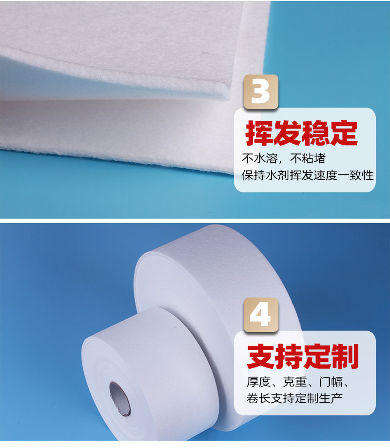 香薰吸水棉 香薰吸水棉