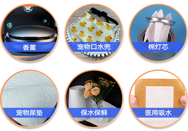 香薰吸水棉 香薰吸水棉