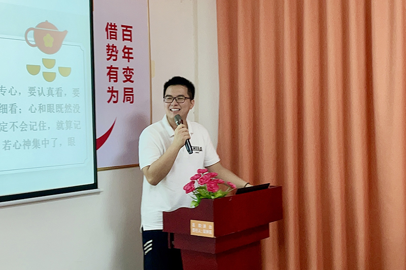 智成纖維第202期讀書會 智成纖維第202期讀書會