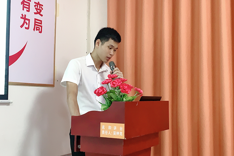 智成纖維第202期讀書會 智成纖維第202期讀書會