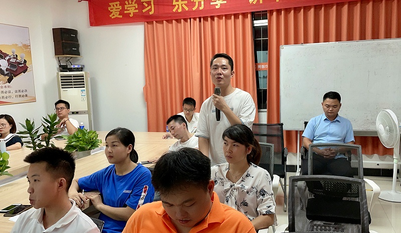 智成纖維第202期讀書會 智成纖維第202期讀書會