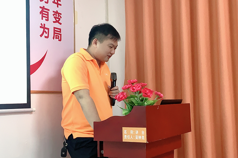 智成纖維第202期讀書會 智成纖維第202期讀書會