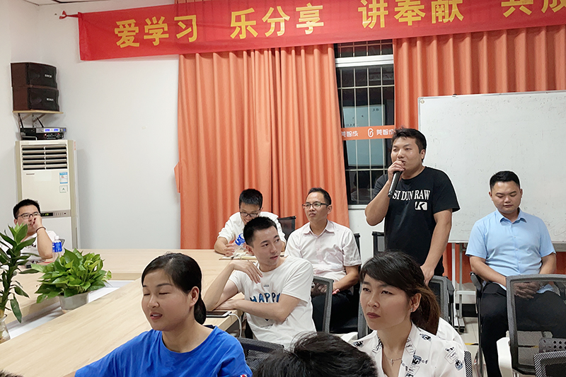 智成纖維第202期讀書會 智成纖維第202期讀書會