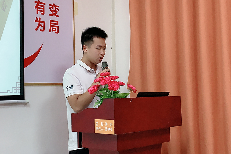 智成纖維第202期讀書會 智成纖維第202期讀書會