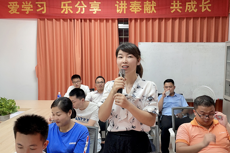 智成纖維第202期讀書會 智成纖維第202期讀書會