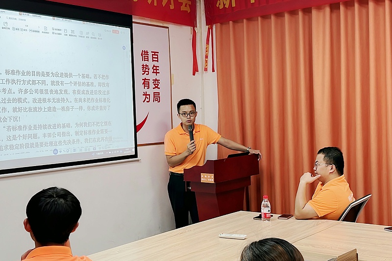 智成纖維第283期讀書會