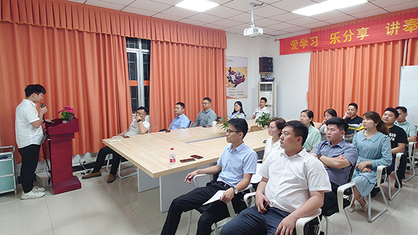 智成纖維183期讀書會 智成纖維183期讀書會