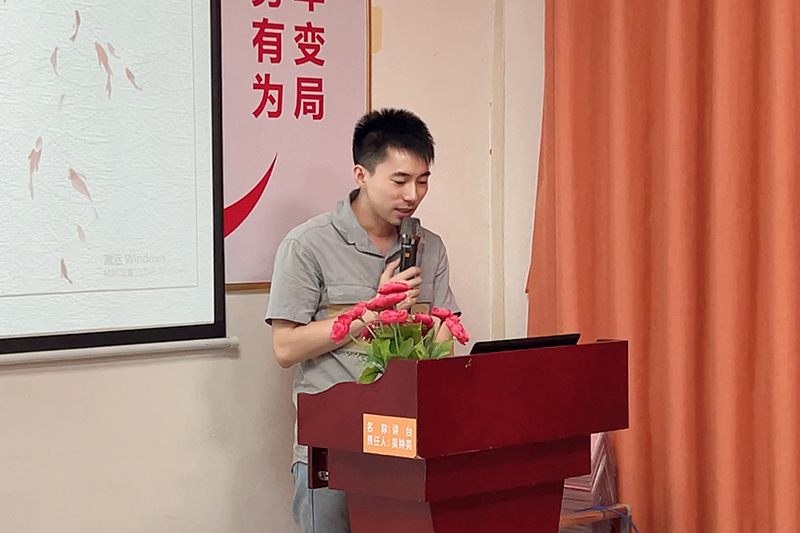 智成纖維第245期讀書會 智成纖維第245期讀書會