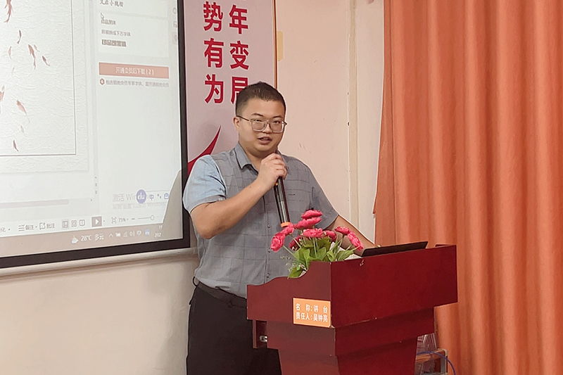 智成纖維第245期讀書會 智成纖維第245期讀書會