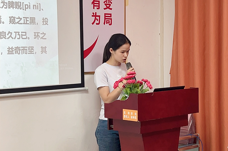 智成纖維第245期讀書會 智成纖維第245期讀書會