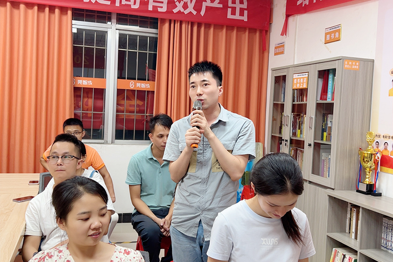 智成纖維第245期讀書會 智成纖維第245期讀書會