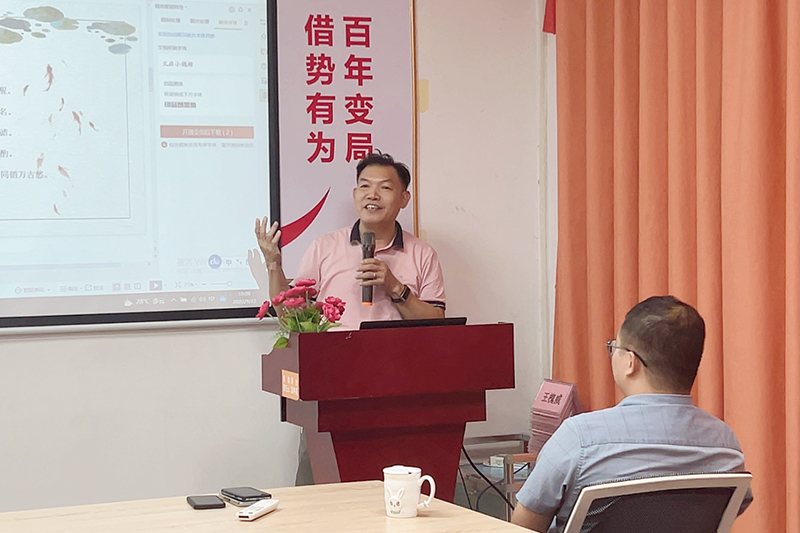 智成纖維第245期讀書會 智成纖維第245期讀書會