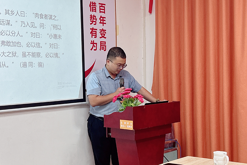 智成纖維第245期讀書會 智成纖維第245期讀書會