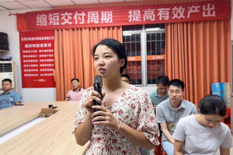 智成纖維第245期讀書會 智成纖維第245期讀書會