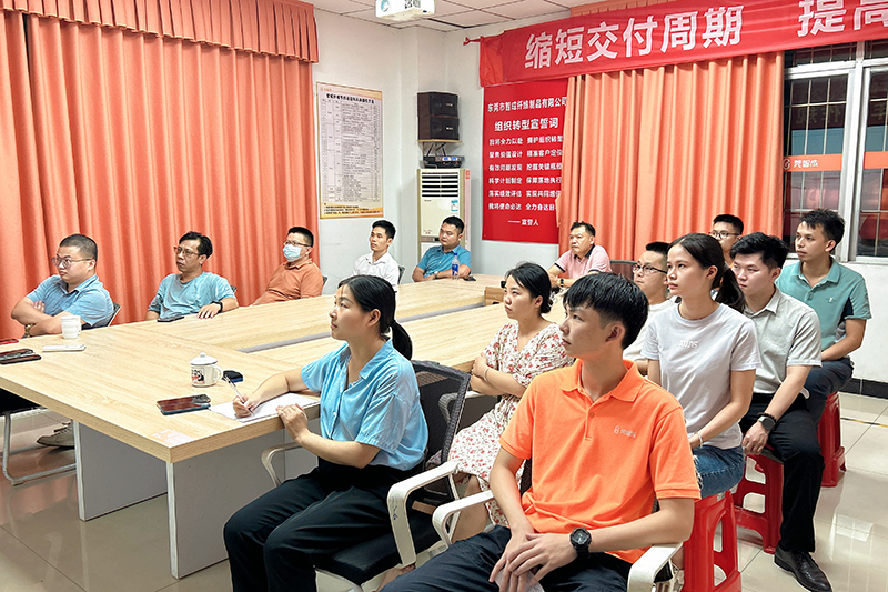 智成纖維第245期讀書會 智成纖維第245期讀書會