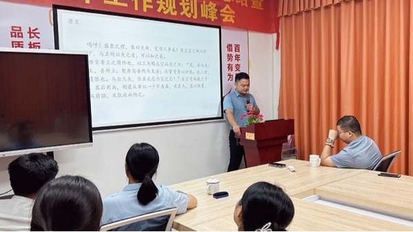 讀萬卷書，禮明智增-智成纖維第245期讀書會