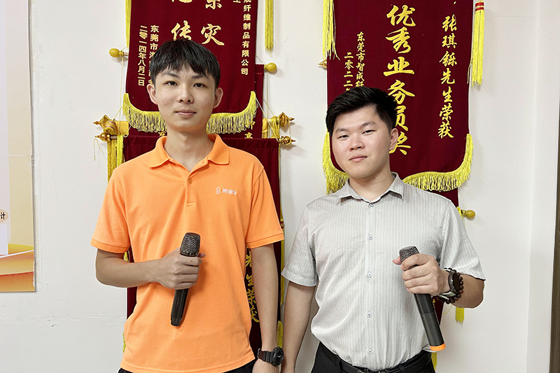 智成纖維第245期讀書會 智成纖維第245期讀書會