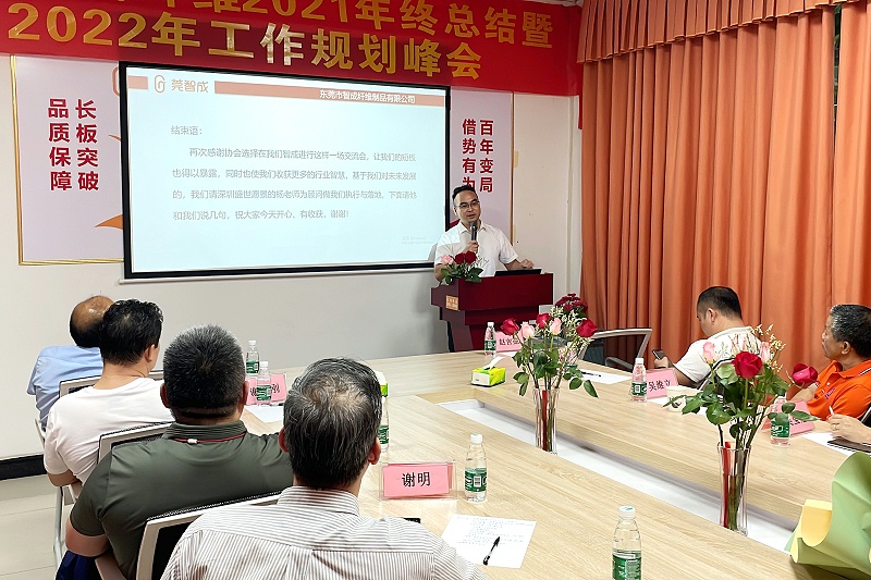 廣東無紡布協會考察團 廣東無紡布協會考察團