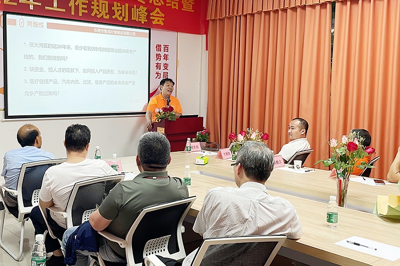 吳總介紹公司情況 吳總介紹公司情況