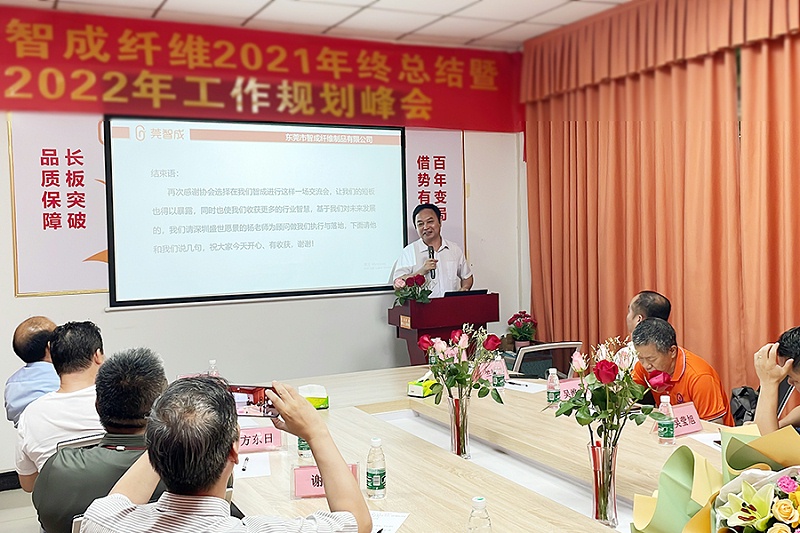 楊長輝會長 楊長輝會長