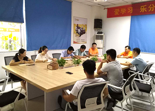 廠慶組委會會議 廠慶組委會會議