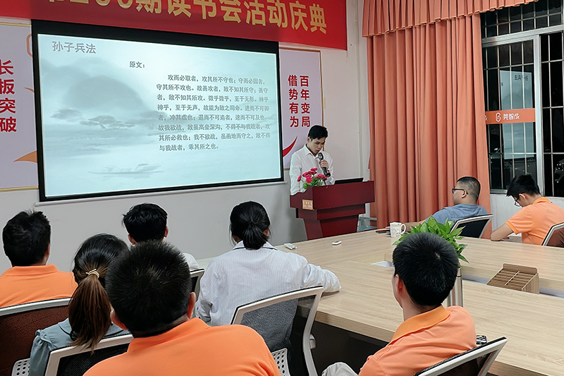 冼耀華帶來的孫子兵法《虛實(shí)篇》 冼耀華帶來的孫子兵法《虛實(shí)篇》