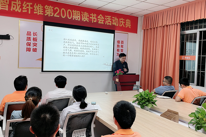 符永育帶來的《圍爐夜話》 符永育帶來的《圍爐夜話》