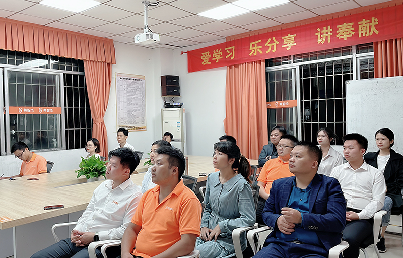 智成纖維第207期讀書會(huì) 智成纖維第207期讀書會(huì)