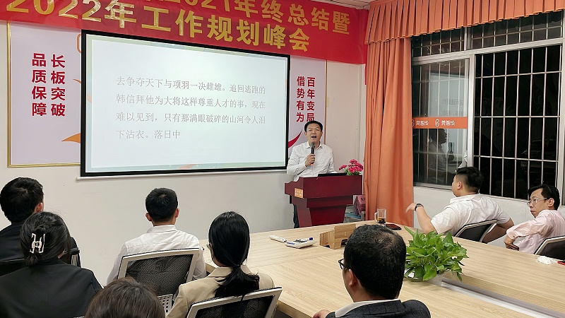 智成纖維第223期讀書會 智成纖維第223期讀書會