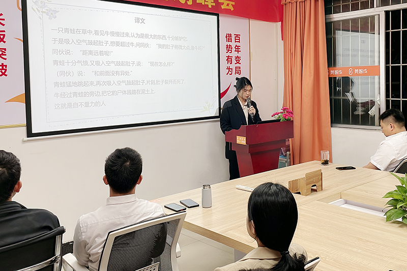 智成纖維第223期讀書會 智成纖維第223期讀書會