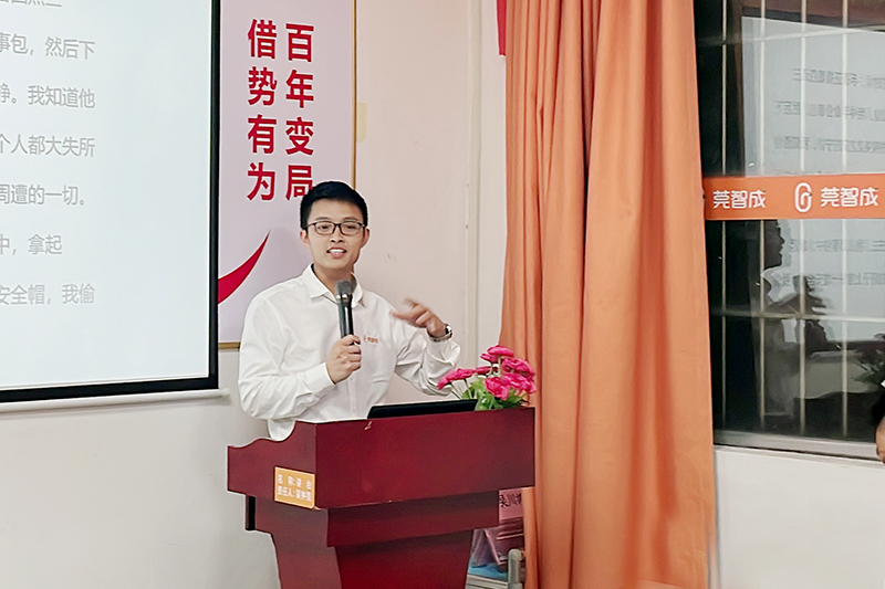 智成纖維第223期讀書會 智成纖維第223期讀書會