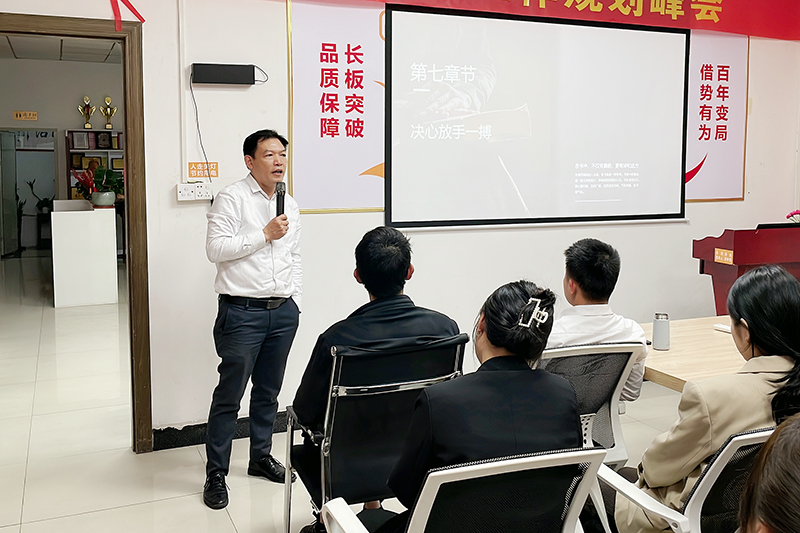 智成纖維第223期讀書會 智成纖維第223期讀書會