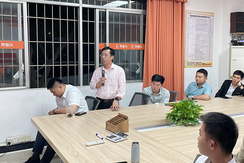 智成纖維第223期讀書會 智成纖維第223期讀書會