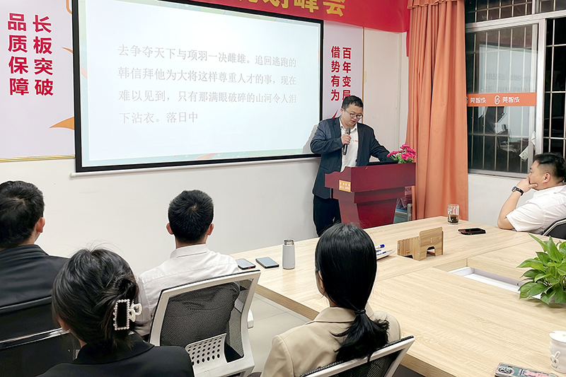 智成纖維第223期讀書會 智成纖維第223期讀書會