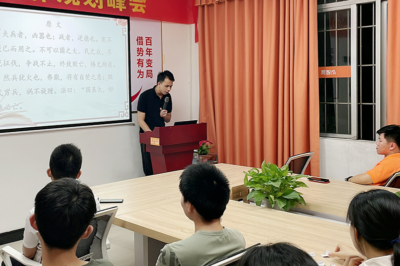 智成纖維第230期讀書會