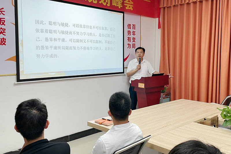 智成纖維第230期讀書會