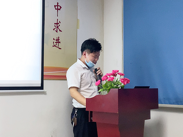 142期讀書會(huì)