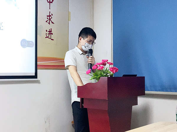 142期讀書會(huì)