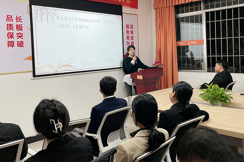 智成纖維第218期讀書會 智成纖維第218期讀書會